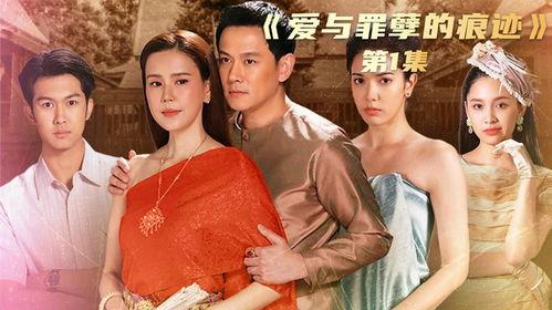 在线观看罪孽泰国,揭秘网络直播背后的黑暗面